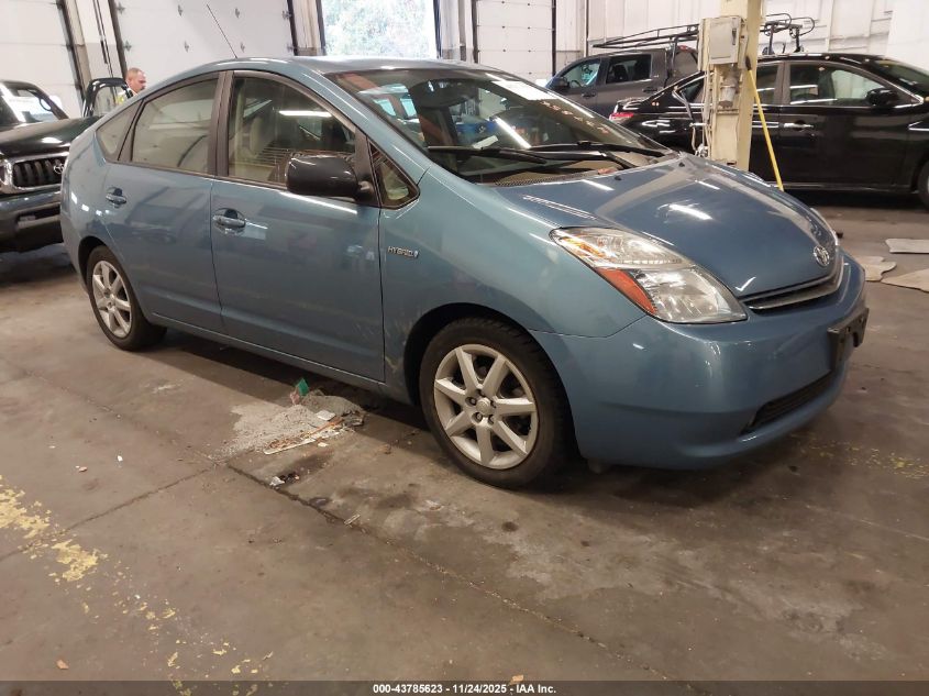 2007 Toyota Prius