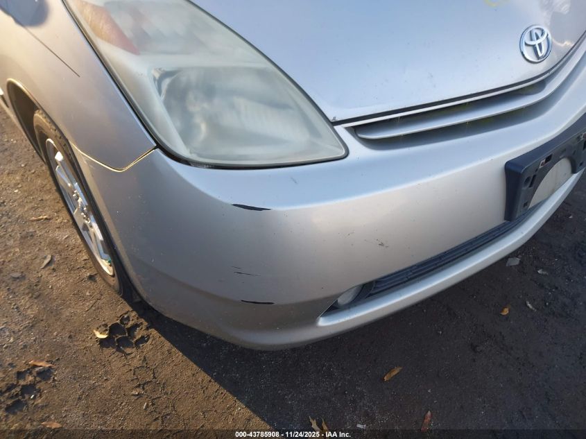 2004 Toyota Prius VIN: JTDKB20U740006062 Lot: 43785908