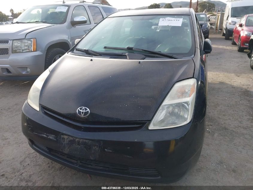 2004 Toyota Prius VIN: JTDKB22U240017712 Lot: 43786339