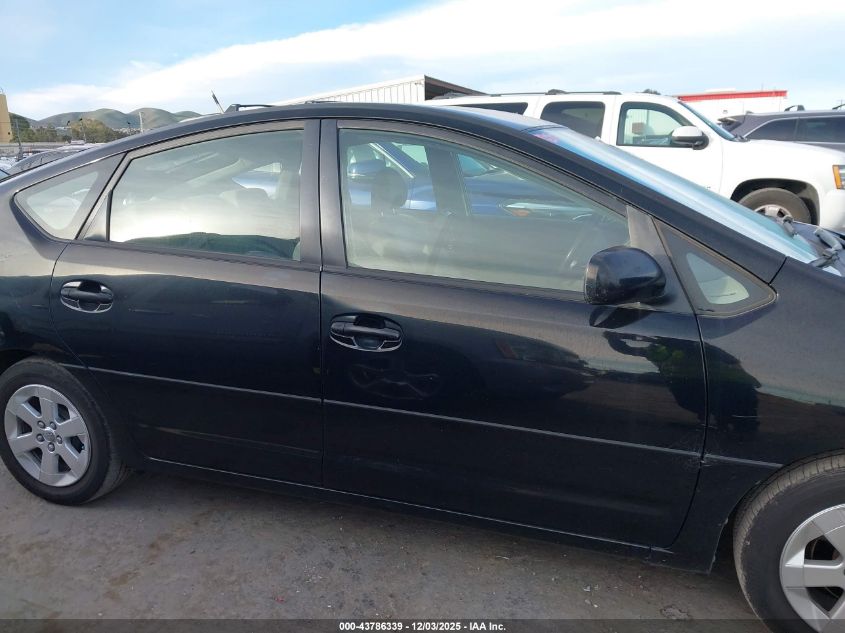 2004 Toyota Prius VIN: JTDKB22U240017712 Lot: 43786339