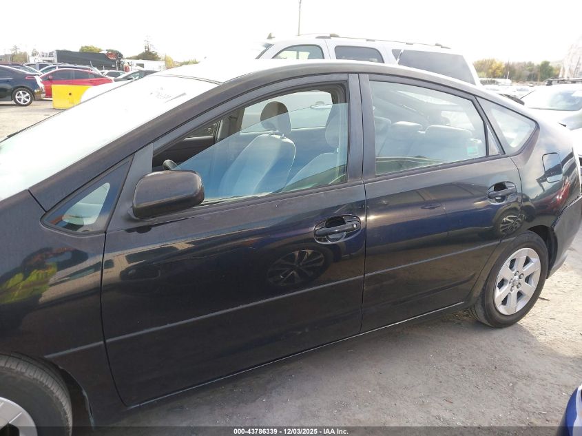 2004 Toyota Prius VIN: JTDKB22U240017712 Lot: 43786339