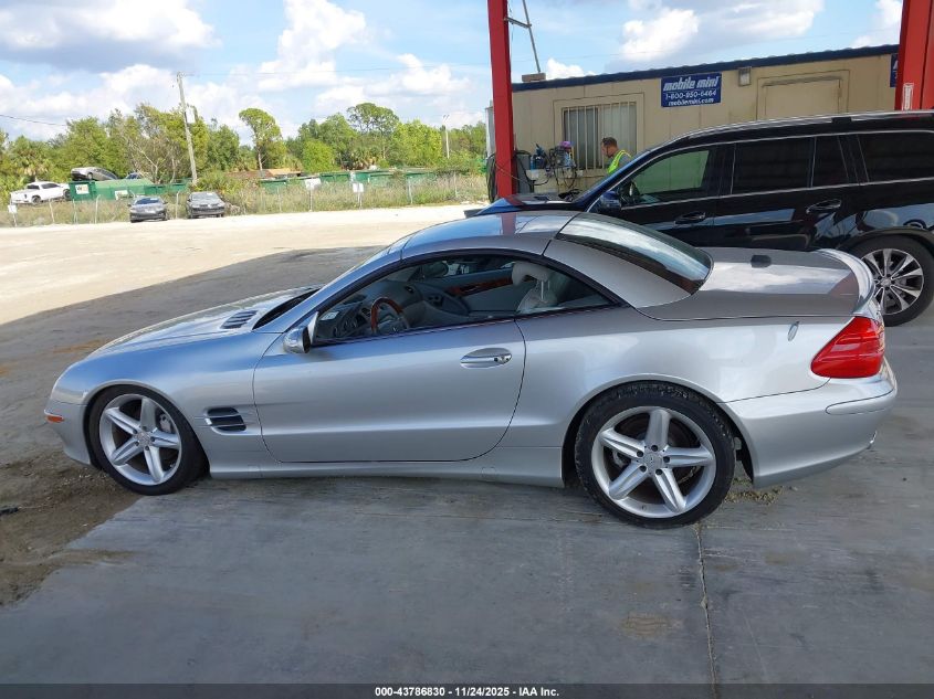 2005 Mercedes-Benz Sl 500 VIN: WDBSK75F45F086991 Lot: 43786830