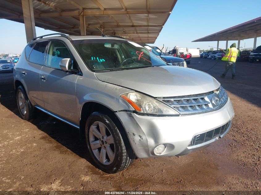 2006 Nissan Murano