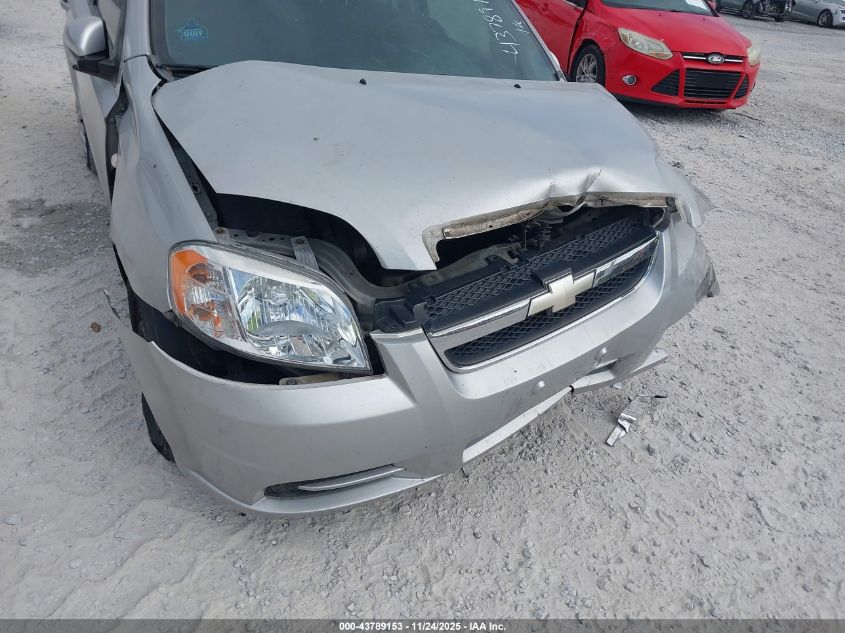 2008 Chevrolet Aveo Ls VIN: KL1TD56698B019311 Lot: 43789153