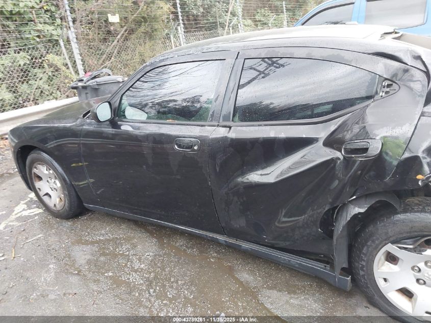 2007 Dodge Charger VIN: 2B3KA43G07H806014 Lot: 43789261