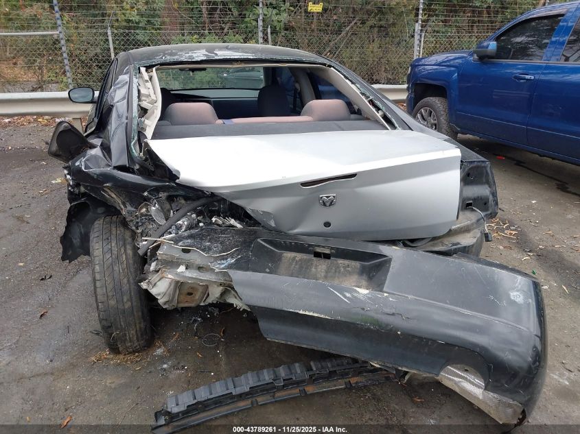 2007 Dodge Charger VIN: 2B3KA43G07H806014 Lot: 43789261