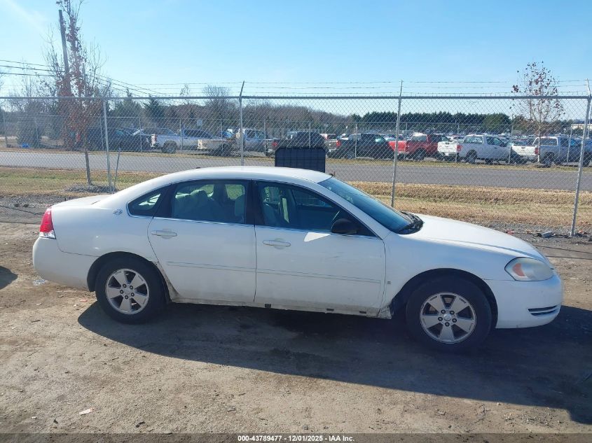 2007 Chevrolet Impala Lt VIN: 2G1WT55N779271990 Lot: 43789477