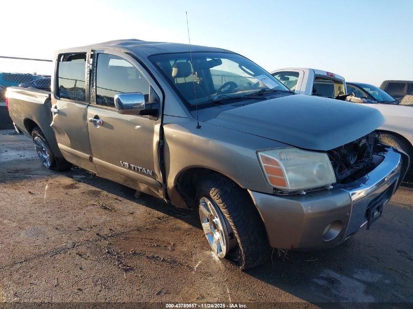 2007 Nissan Titan