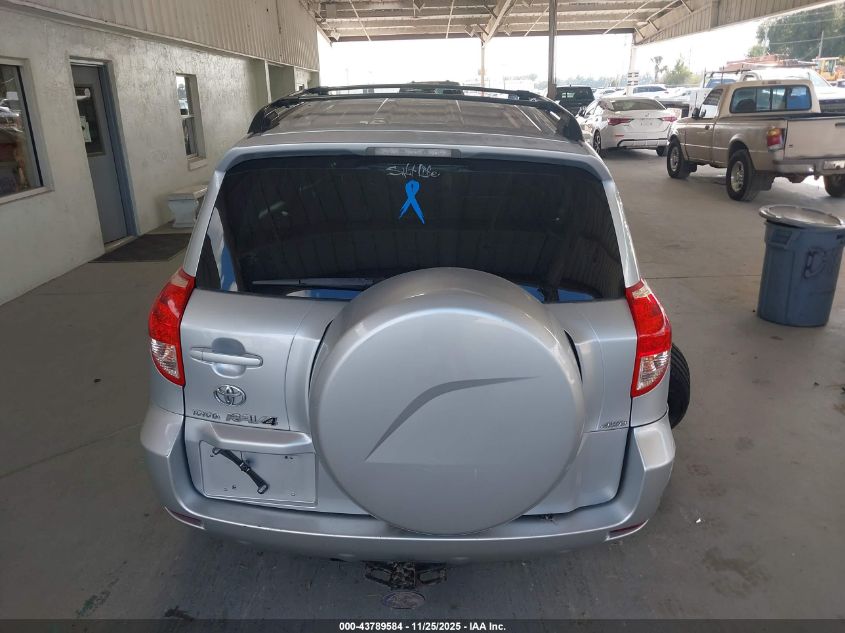 2007 Toyota Rav4 Limited V6 VIN: JTMBK31VX75025709 Lot: 43789584