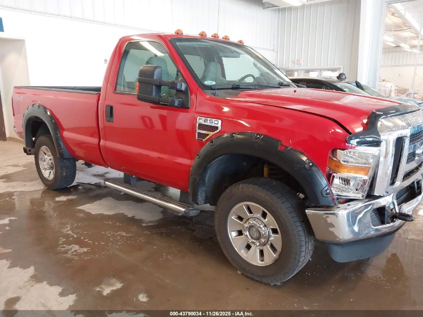 2008 Ford F-250