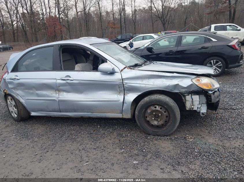 2007 Kia Spectra Ex VIN: KNAFE122175452985 Lot: 43790062