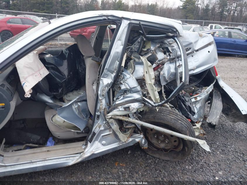 2007 Kia Spectra Ex VIN: KNAFE122175452985 Lot: 43790062