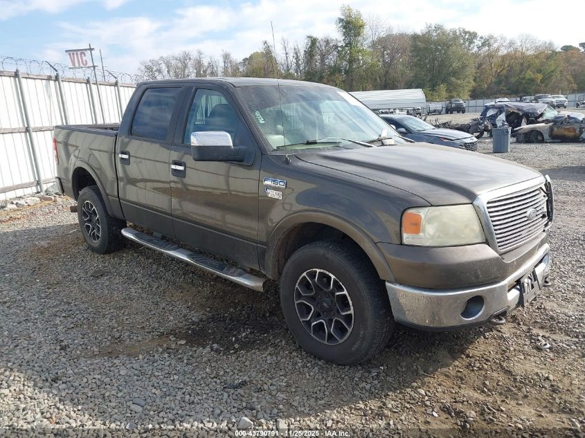 2008 Ford F-150