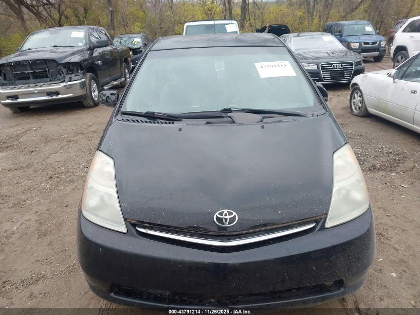 2008 Toyota Prius VIN: JTDKB20U183352841 Lot: 43791214