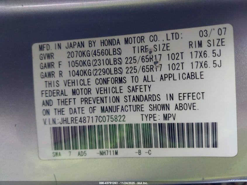2007 Honda Cr-V Ex-L VIN: JHLRE48717C075822 Lot: 43791263