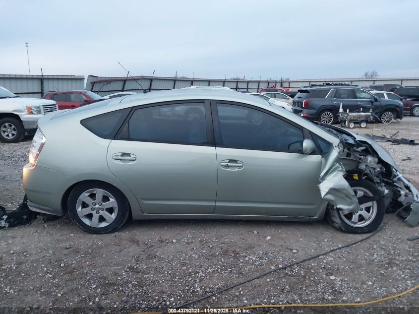 2006 Toyota Prius VIN: JTDKB20U863183138 Lot: 43792121
