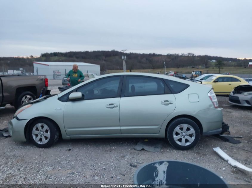 2006 Toyota Prius VIN: JTDKB20U863183138 Lot: 43792121