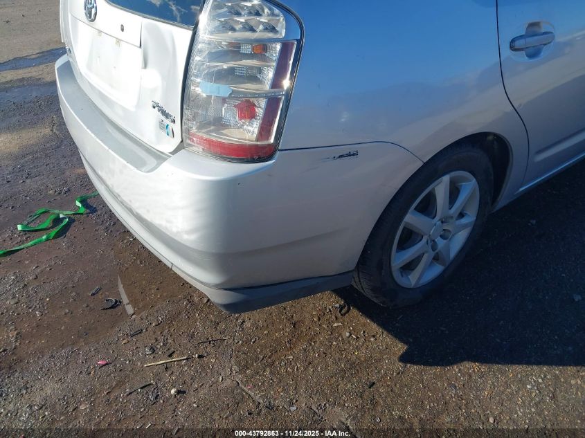 2008 Toyota Prius Touring VIN: JTDKB20U283350256 Lot: 43792863