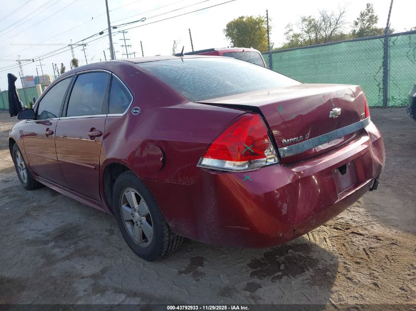 2009 Chevrolet Impala Lt VIN: 2G1WT57K791103870 Lot: 43792933