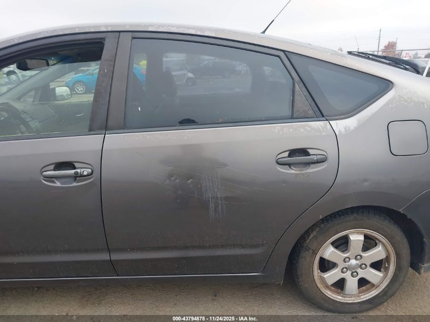 2007 Toyota Prius VIN: JTDKB20U073226422 Lot: 43794878