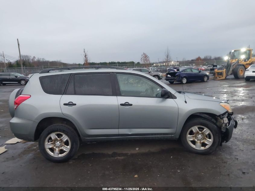 2007 Toyota Rav4 VIN: JTMBD33V675122199 Lot: 43795234