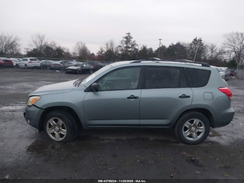 2007 Toyota Rav4 VIN: JTMBD33V675122199 Lot: 43795234