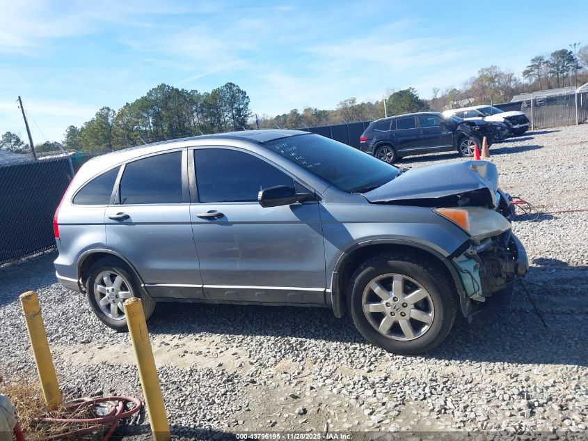 2007 Honda Cr-V Ex VIN: JHLRE38567C061150 Lot: 43796195