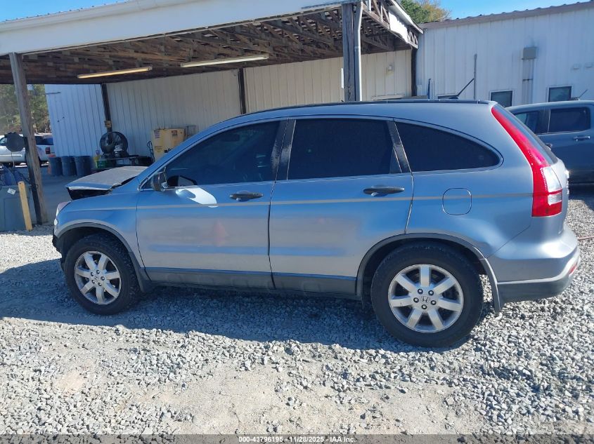 2007 Honda Cr-V Ex VIN: JHLRE38567C061150 Lot: 43796195