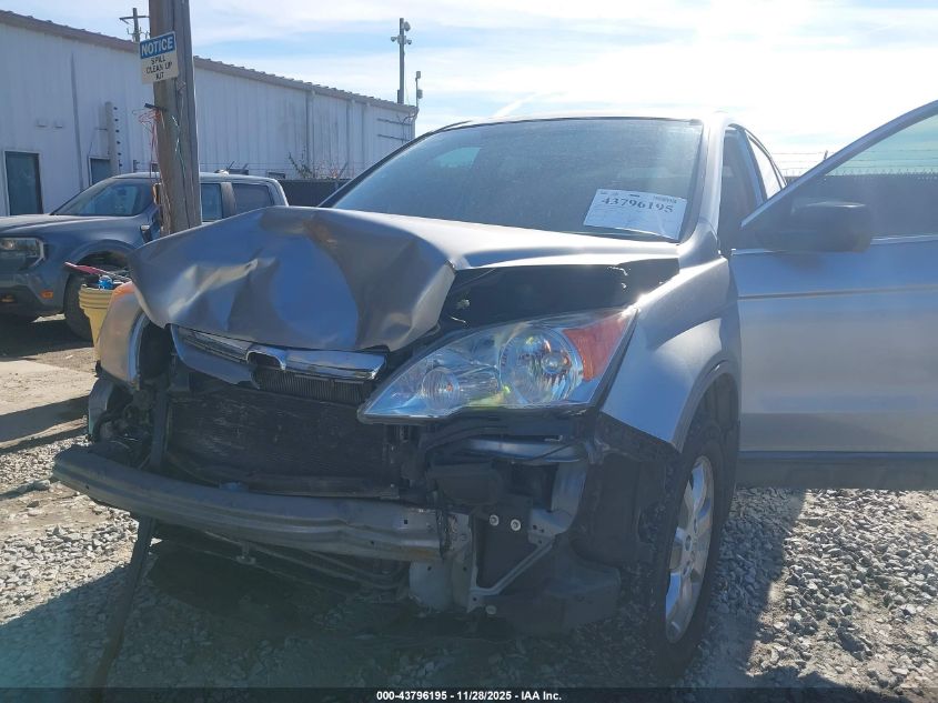 2007 Honda Cr-V Ex VIN: JHLRE38567C061150 Lot: 43796195