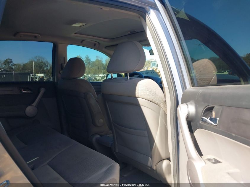 2007 Honda Cr-V Ex VIN: JHLRE38567C061150 Lot: 43796195