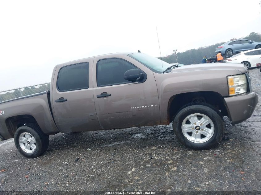 2008 Chevrolet Silverado 1500 Lt1 VIN: 2GCEK13M481221170 Lot: 43796474