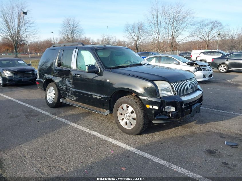 2008 Mercury Mountaineer