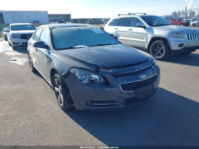 2008 Chevrolet Malibu Lt VIN: 1G1ZJ57B68F190915 Lot: 43797812