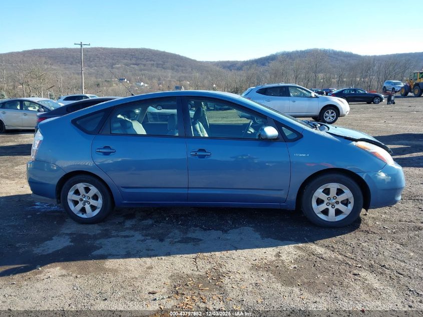 2008 Toyota Prius VIN: JTDKB20U987696863 Lot: 43797982