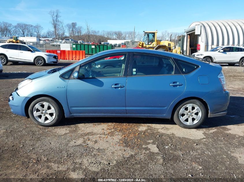 2008 Toyota Prius VIN: JTDKB20U987696863 Lot: 43797982