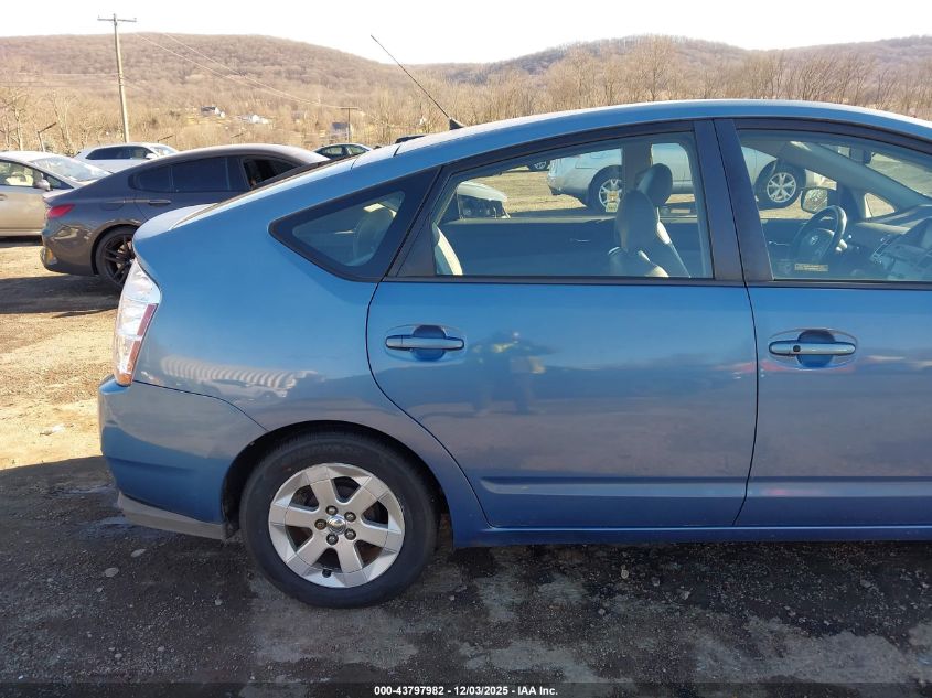 2008 Toyota Prius VIN: JTDKB20U987696863 Lot: 43797982