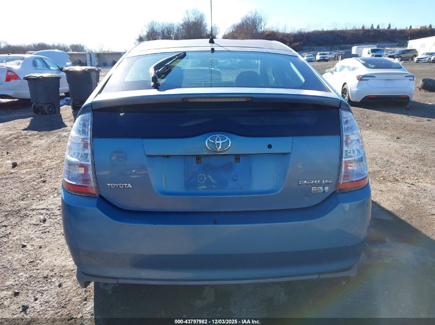 2008 Toyota Prius VIN: JTDKB20U987696863 Lot: 43797982