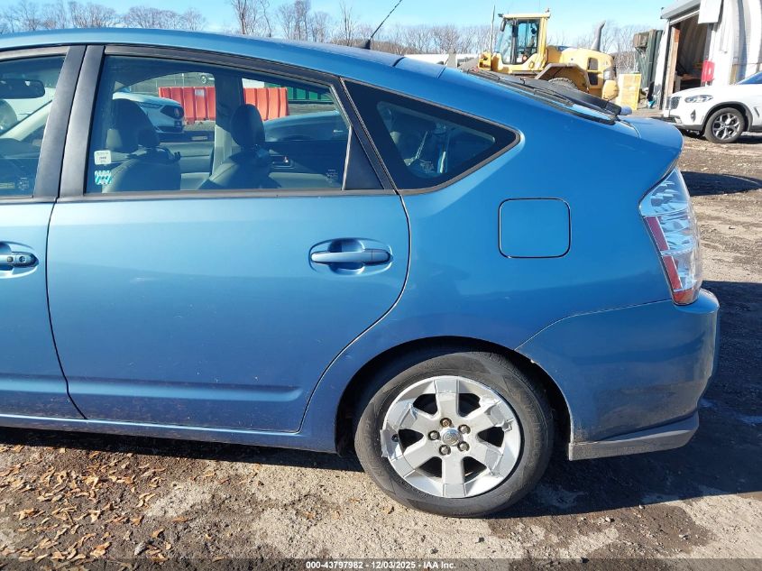 2008 Toyota Prius VIN: JTDKB20U987696863 Lot: 43797982