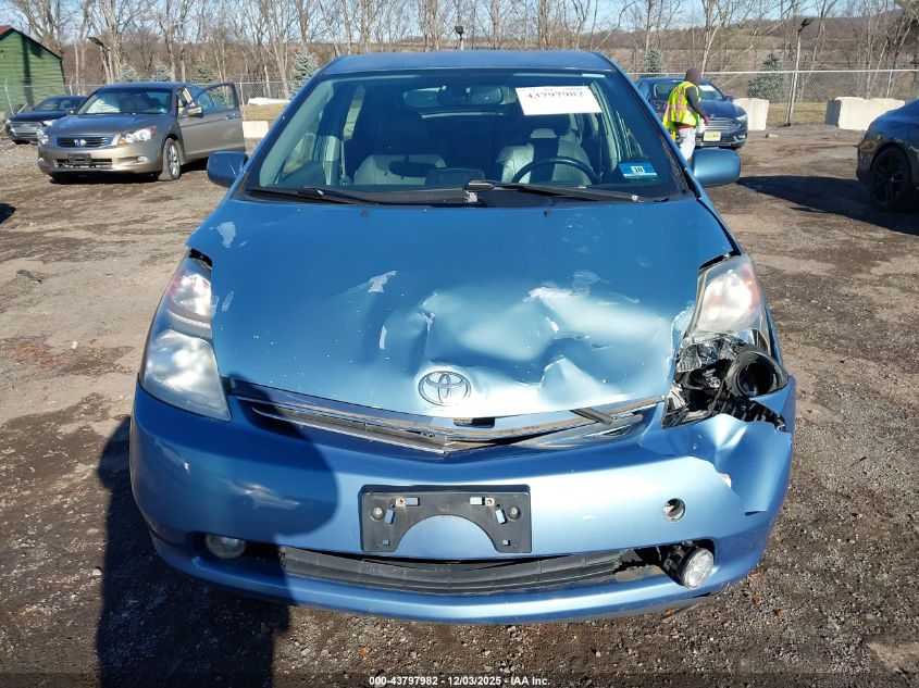 2008 Toyota Prius VIN: JTDKB20U987696863 Lot: 43797982