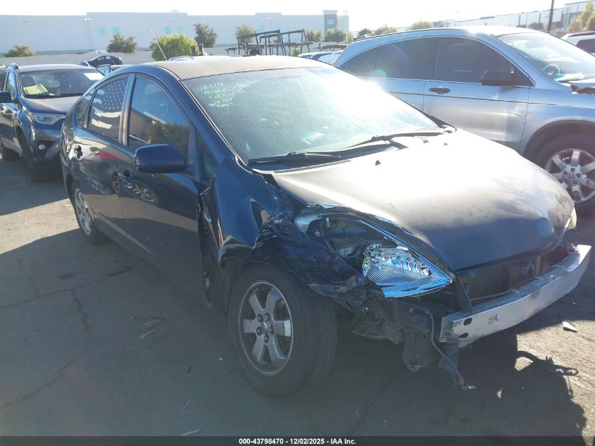 2006 Toyota Prius VIN: JTDKB20U263153391 Lot: 43798470