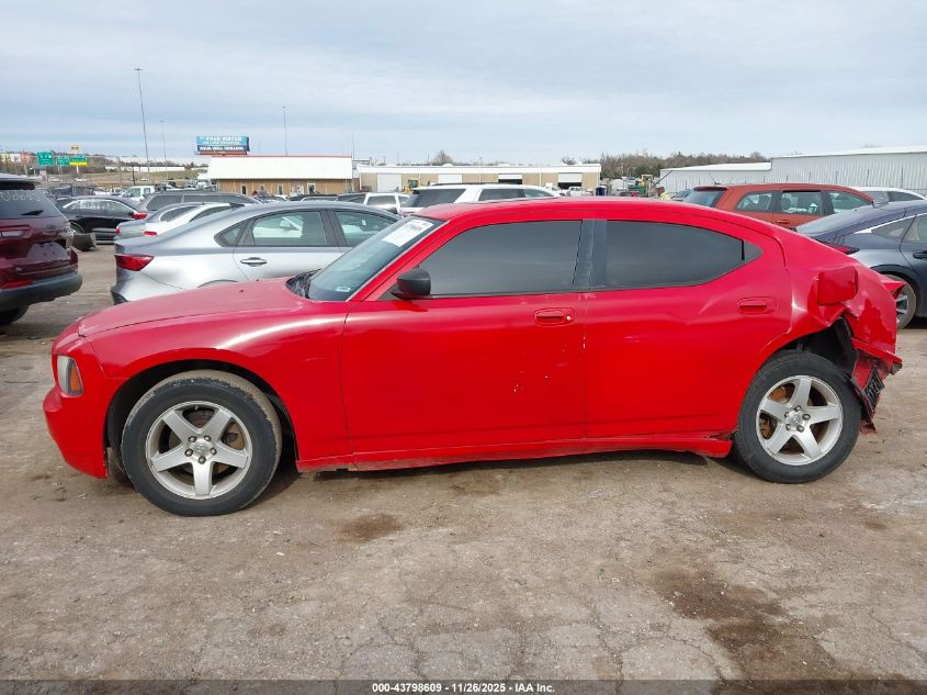 2008 Dodge Charger VIN: 2B3KA43G28H181858 Lot: 43798609