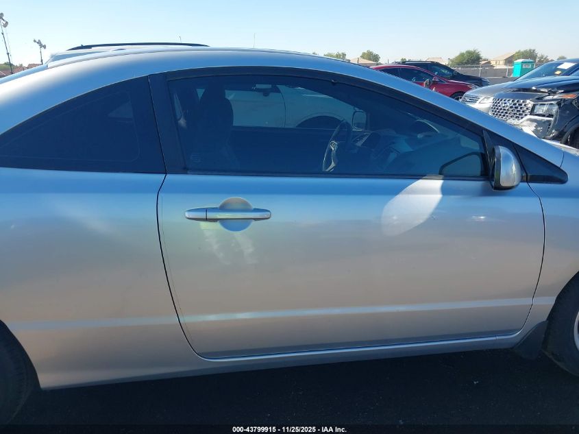 2008 Honda Civic Ex VIN: 2HGFG12818H533336 Lot: 43799915