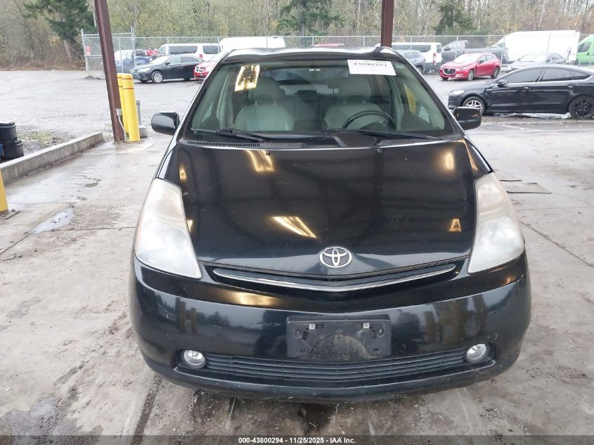 2006 Toyota Prius VIN: JTDKB20U867532212 Lot: 43800294