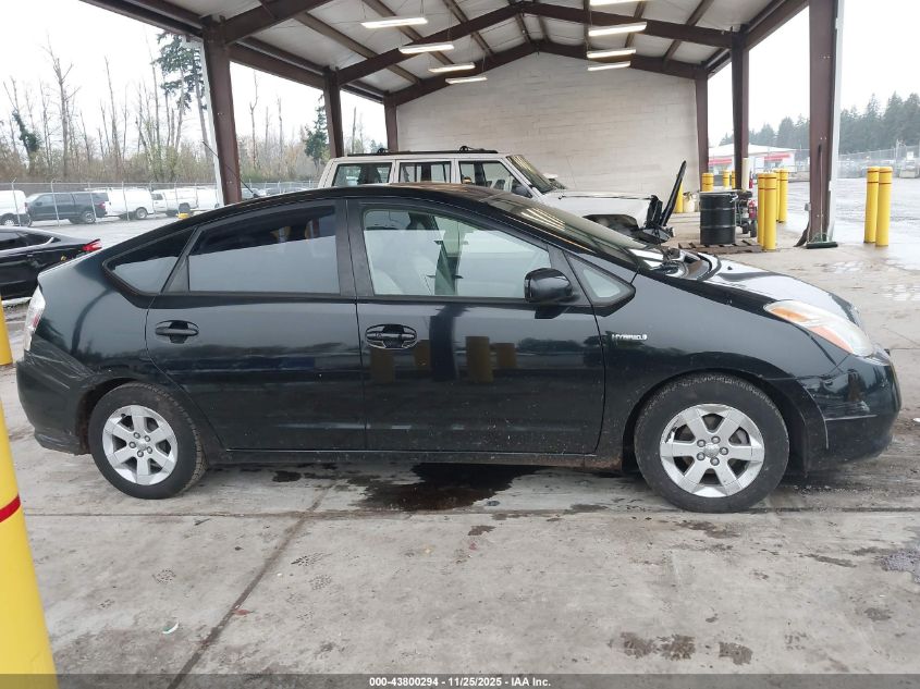 2006 Toyota Prius VIN: JTDKB20U867532212 Lot: 43800294