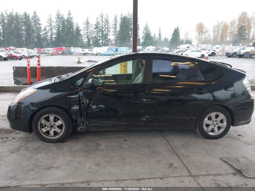2006 Toyota Prius VIN: JTDKB20U867532212 Lot: 43800294