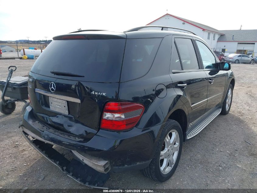 2007 Mercedes-Benz Ml 500 4Matic VIN: 4JGBB75E57A247384 Lot: 43800978