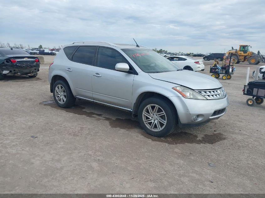 2006 Nissan Murano Se