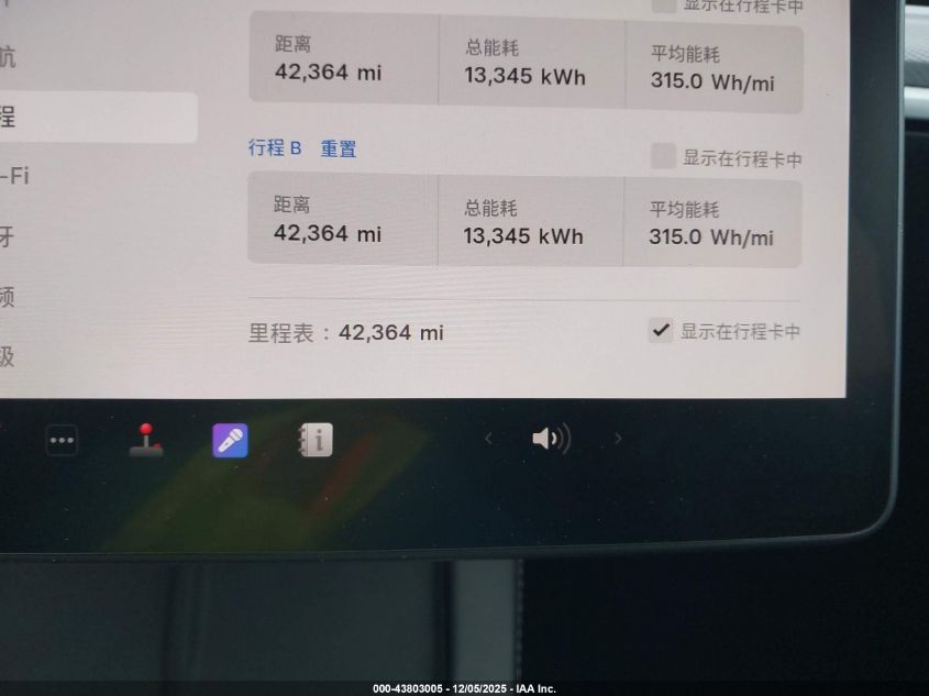 2022 Tesla Model Y Long Range Dual Motor All-Wheel Drive VIN: 7SAYGDEE9NF374614 Lot: 43803005