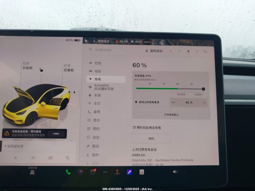 2022 Tesla Model Y Long Range Dual Motor All-Wheel Drive VIN: 7SAYGDEE9NF374614 Lot: 43803005