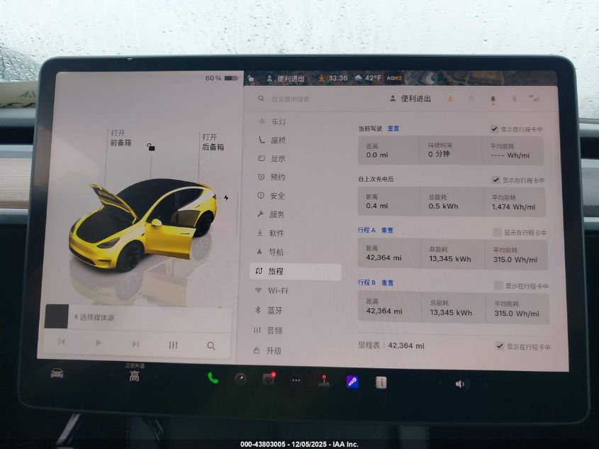 2022 Tesla Model Y Long Range Dual Motor All-Wheel Drive VIN: 7SAYGDEE9NF374614 Lot: 43803005